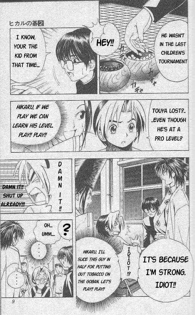 Hikaru no go Chapter 8 3